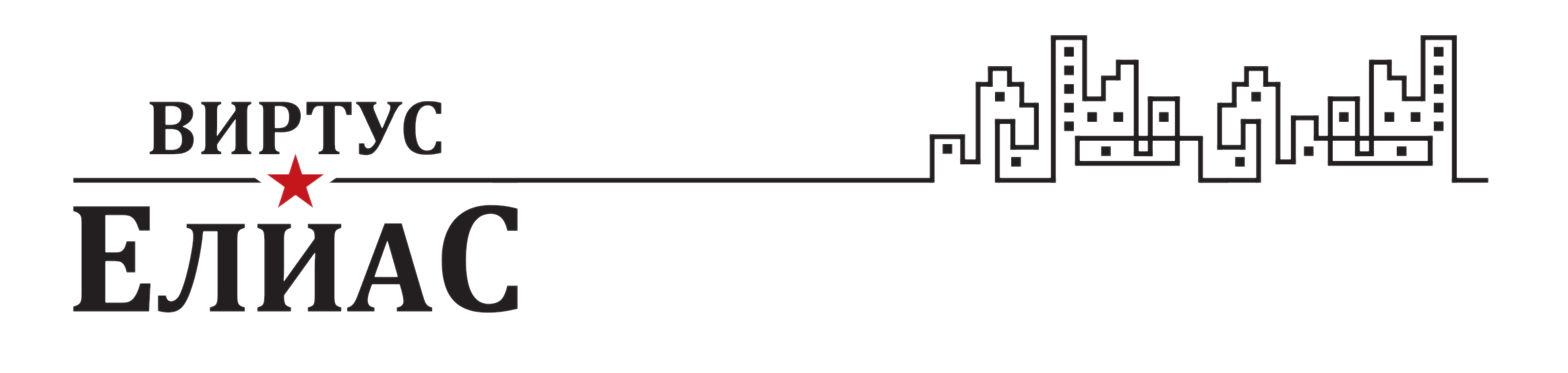 Виртус Елиас